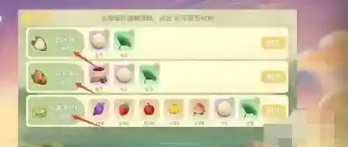 摩尔庄园粽子