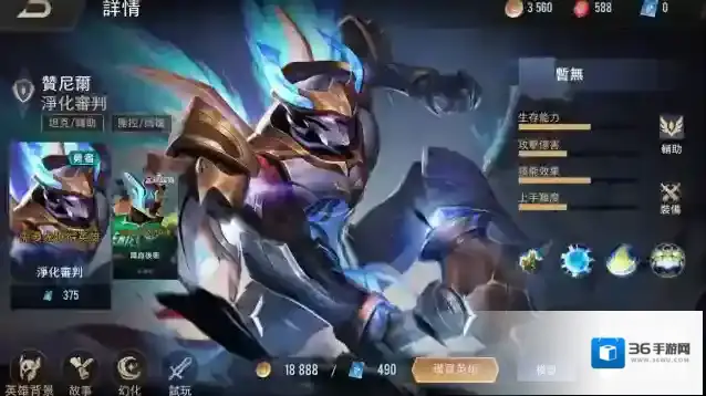 传说对决尼尔