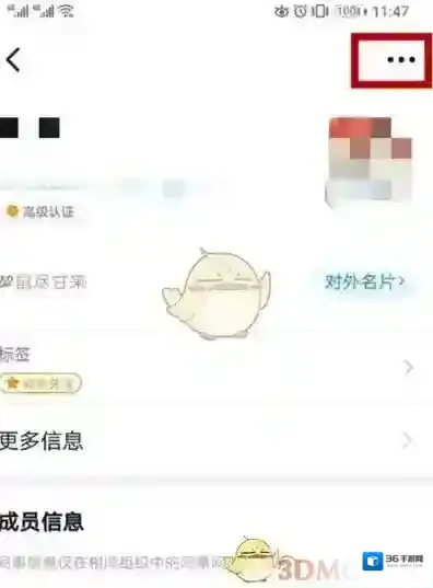 钉钉就可以了