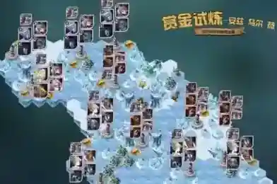 剑与远征试炼之地