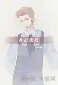 恋与制作人陆腾促销怎么得 促销属性怎么样