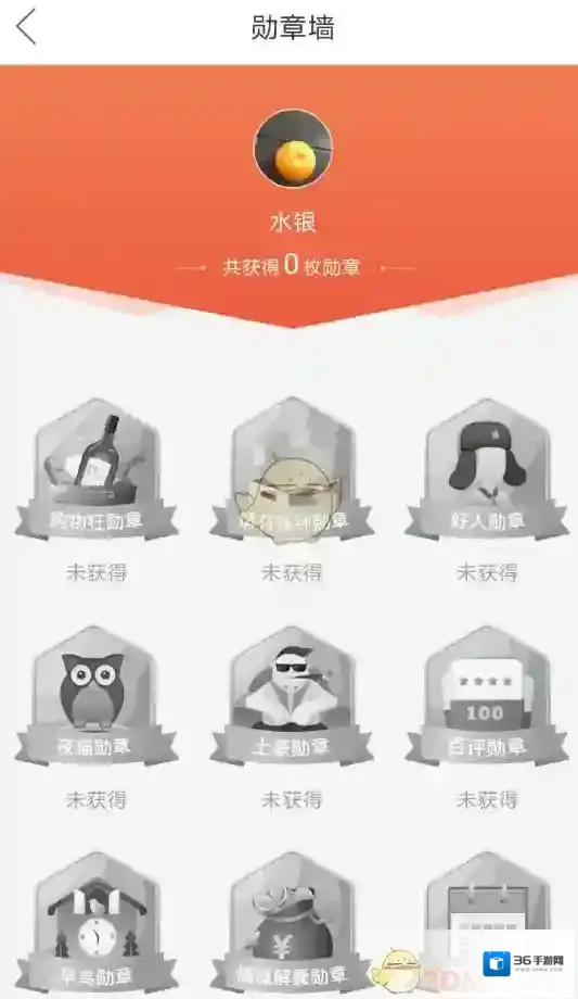 拼多多感兴趣