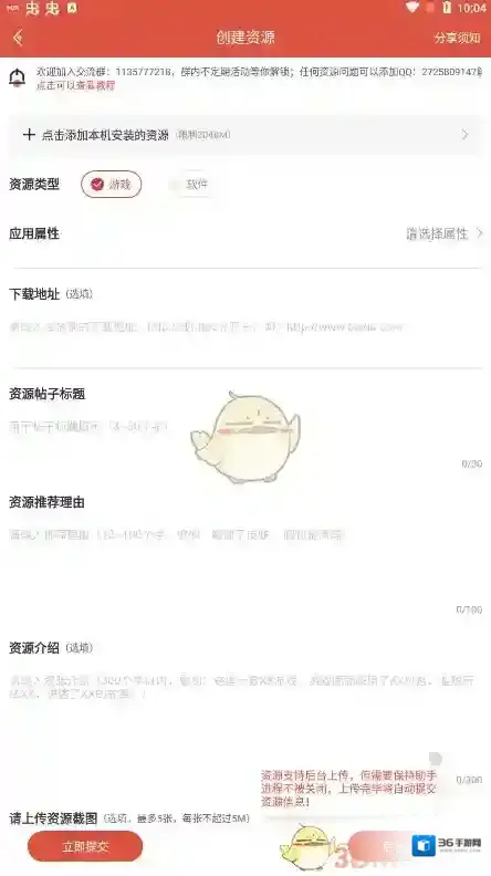 光环助手点击
