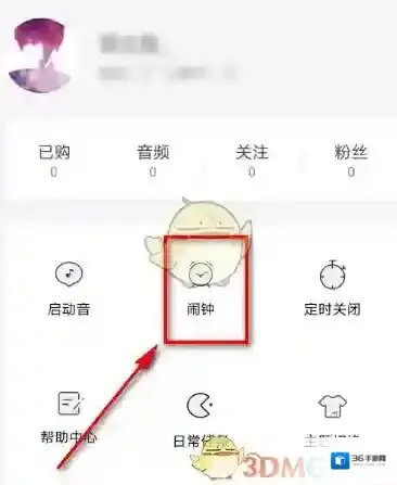猫耳FM点击