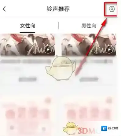 猫耳FM猫耳