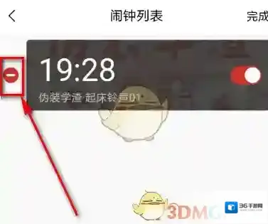 猫耳FM劣畜