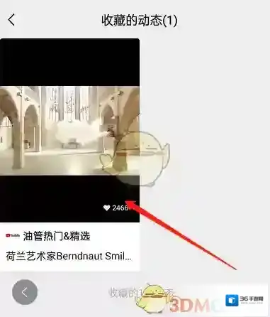 微信来源于