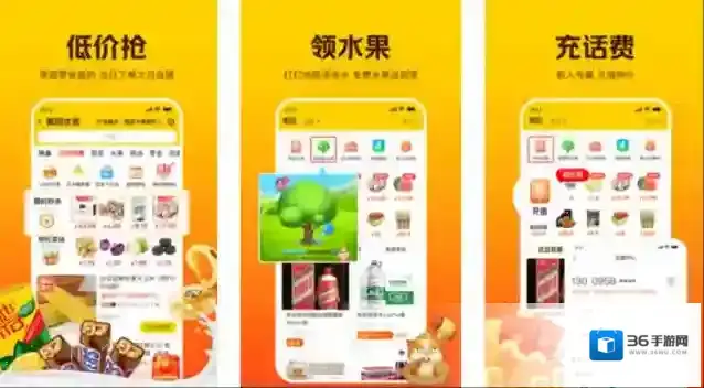 美团入口