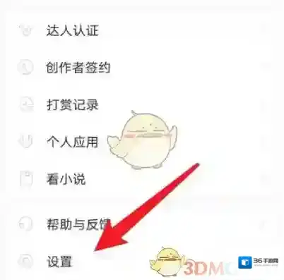 LOFTER来源于