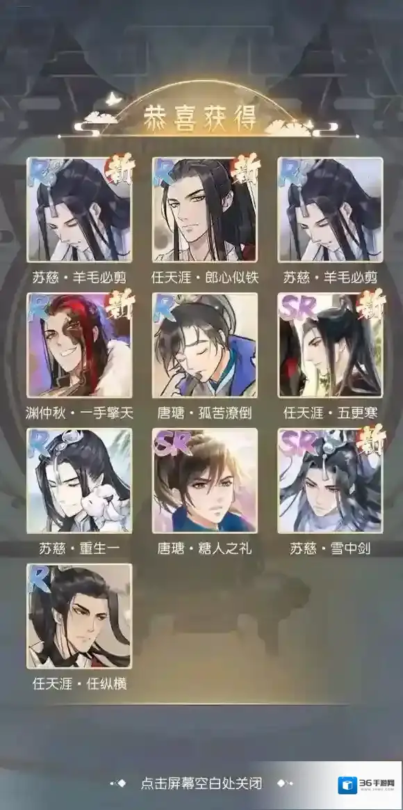 掌门太忙凝忆