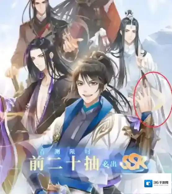掌门太忙抽卡