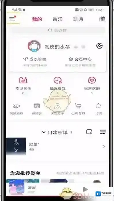 咪咕音乐点击