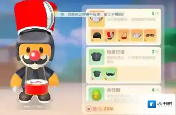 摩尔庄园记者