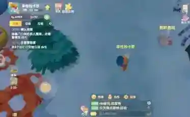 摩尔庄园摩尔