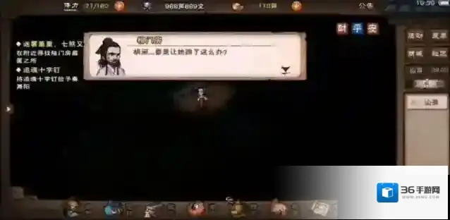 烟雨江湖赤火