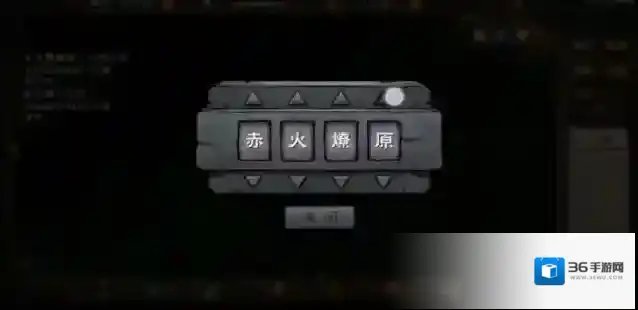 烟雨江湖柳门房在哪里?烟雨江湖柳门房位置介绍