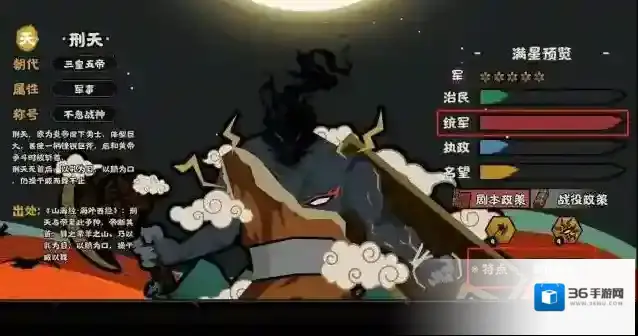 无悔华夏无悔