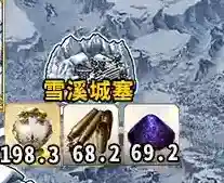 FGO永久冻土