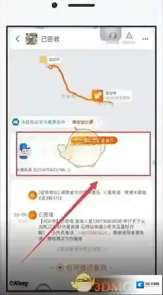 淘宝网还能