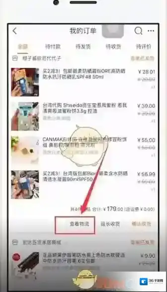 淘宝网就能