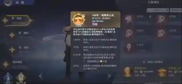 斗罗大陆：魂师对决荣荣