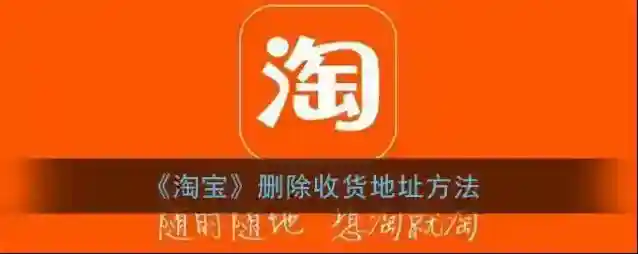 淘宝网点击