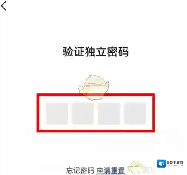 微信移除