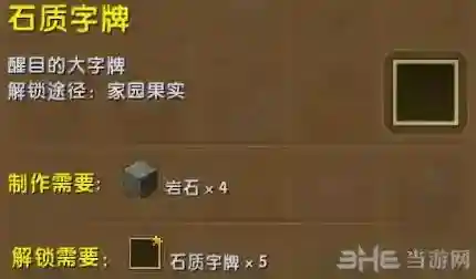 迷你世界字牌