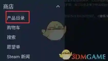 Steam就可以