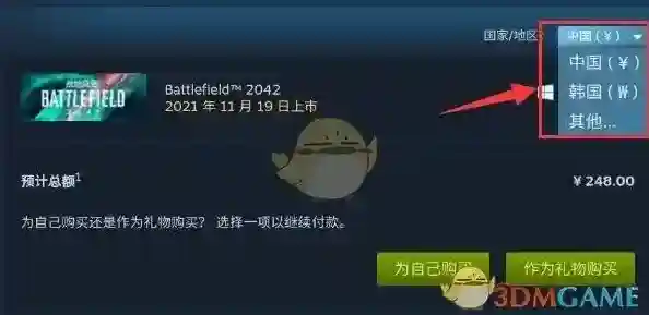 Steam点击