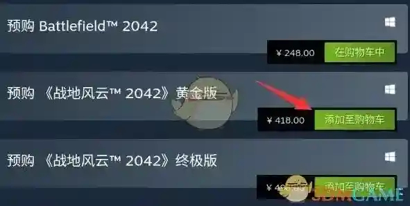 Steam地区