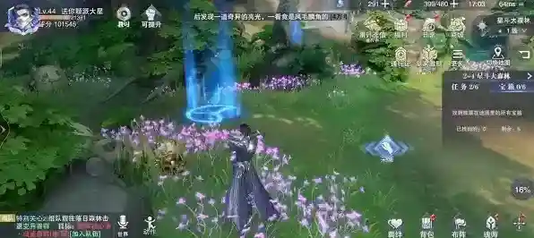 斗罗大陆：魂师对决探索