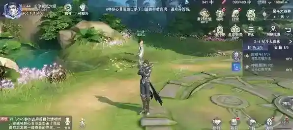 斗罗大陆：魂师对决魂师