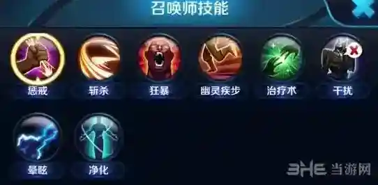 王者荣耀技能