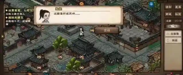 烟雨江湖三丰
