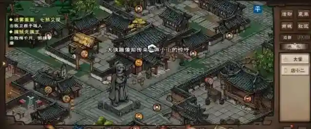 烟雨江湖男孩