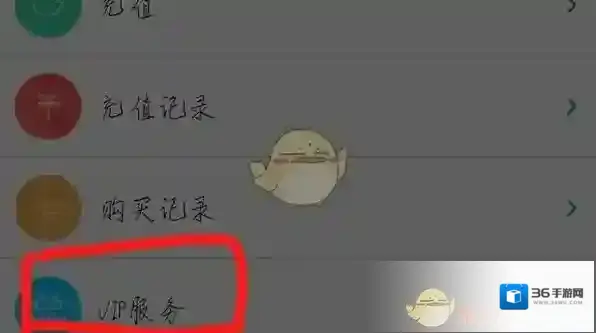 晋江小说阅读页面