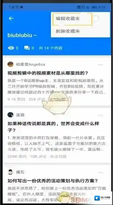 知乎勾选