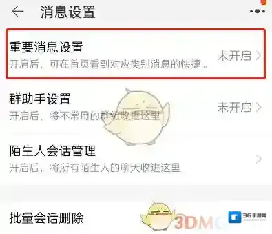淘宝网选择