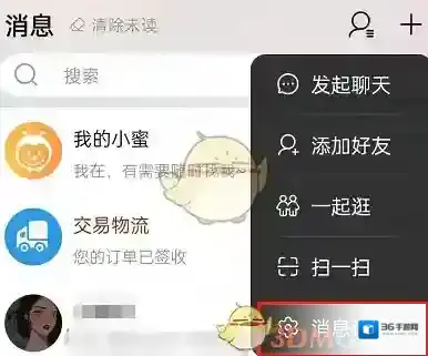 淘宝网关闭