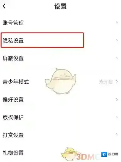 LOFTER来源于