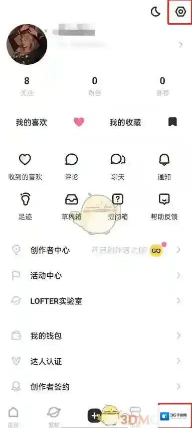 LOFTER点击