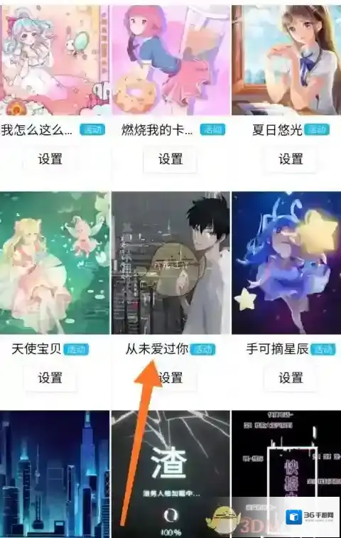 QQ商城