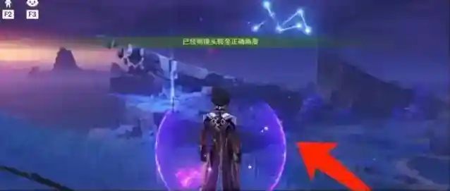原神位置