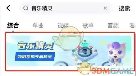 酷狗音乐好友