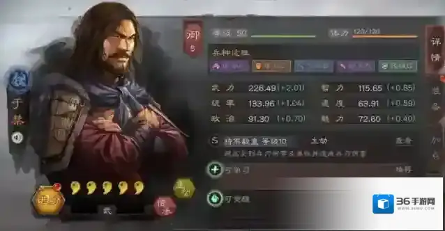 三国志战略版于禁战法怎么搭配 新手于禁战法如何选择