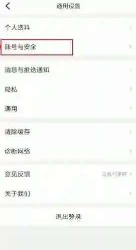 大众点评选择