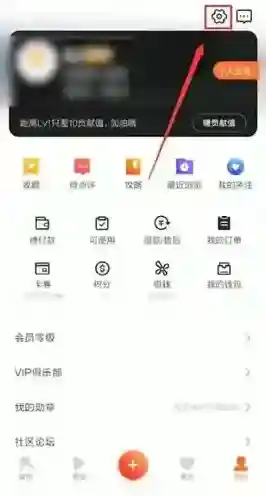 大众点评手机号