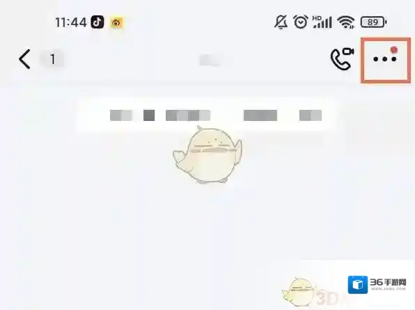 钉钉群聊天