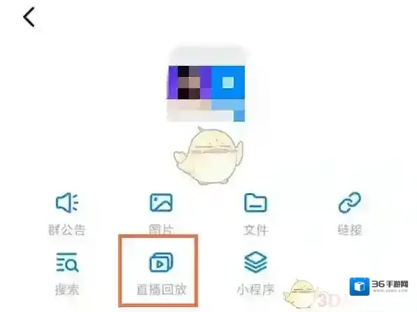钉钉三个点